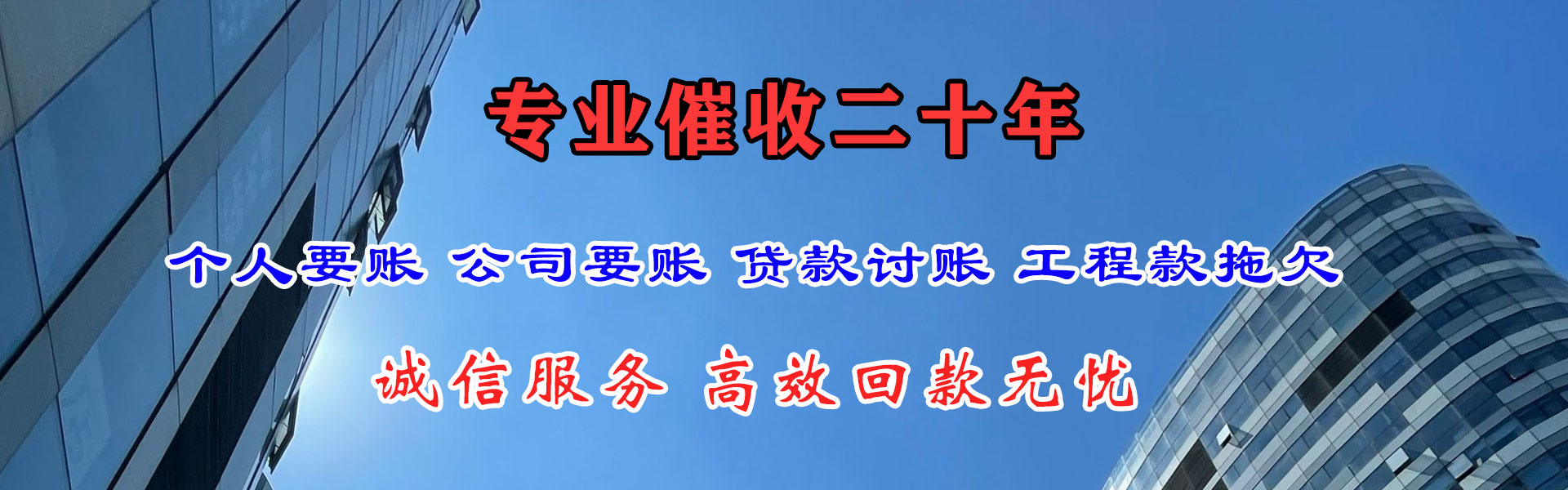 合肥清债公司